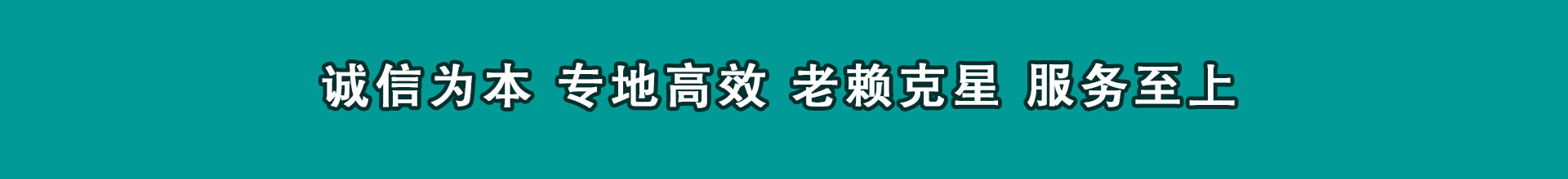 延吉要账公司