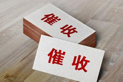起诉他人欠款所需费用是多少？